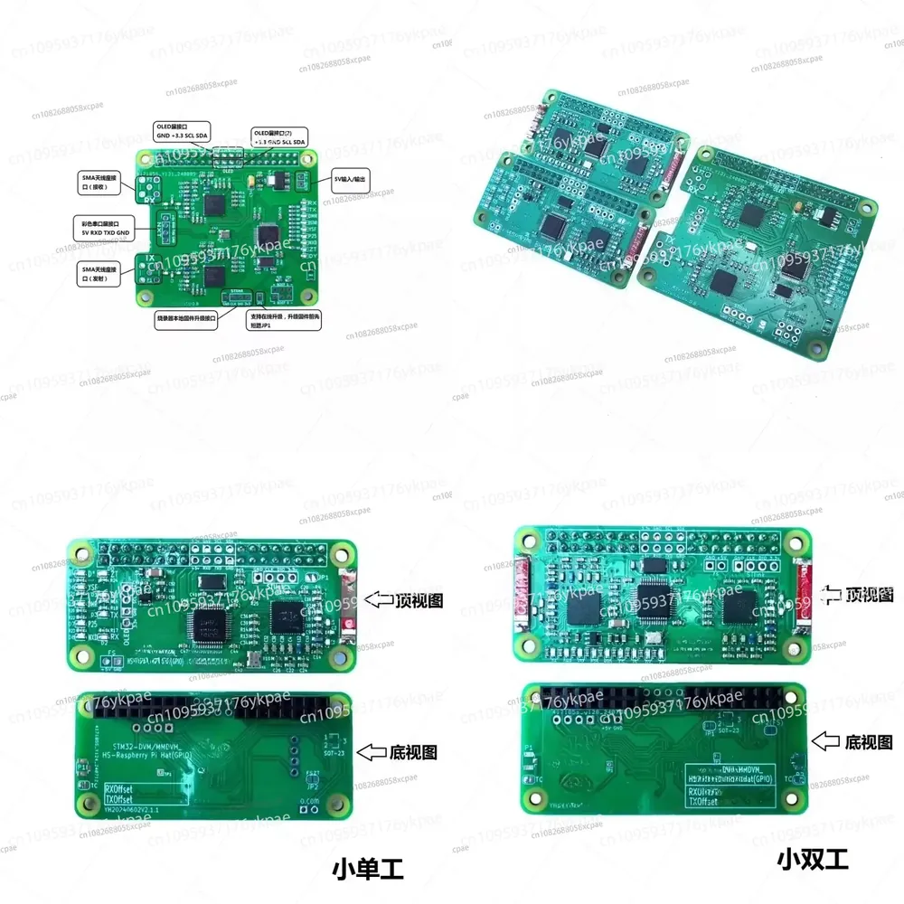 Pi Zero W Board - 1PC Dubleks MMDVM Hotspot Board DMR,