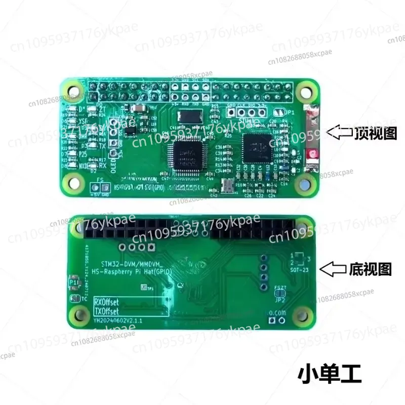 1PC Dubleks MMDVM Hotspot Boar - Pi Zero W Board incelemesi ve fiyatı